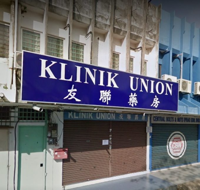 Klinik Union (Perai, Penang)