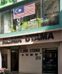 Klinik Utama (Pekan Kepong, Kuala Lumpur)