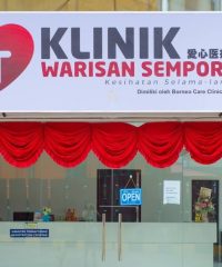 Klinik Warisan Semporna (Sabah)