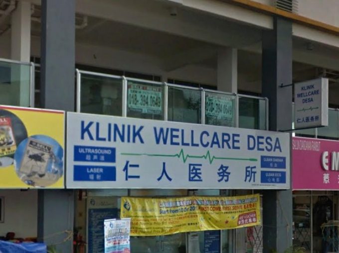 Klinik Wellcare Desa (Taman Desa Jaya Kepong, Kuala Lumpur)