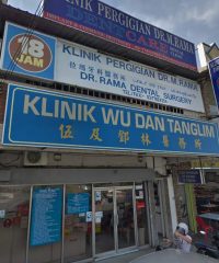 Klinik Wu Dan Tanglim (Seksyen 1 Petaling Jaya , Selangor)