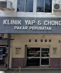 Klinik Yap & Chong (SS2 Petaling Jaya, Selangor)