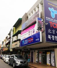 Korean Advance TCM (Taman Pelangi, Johor Bahru)