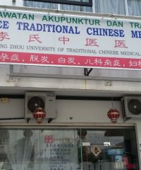 Lee Traditional Chinese Medical Centre (Bukit Indah Iskandar Puteri, Johor)