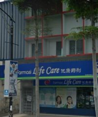 Life Care Pharmacy (Kampung Pegawai Batu Pahat, Johor)