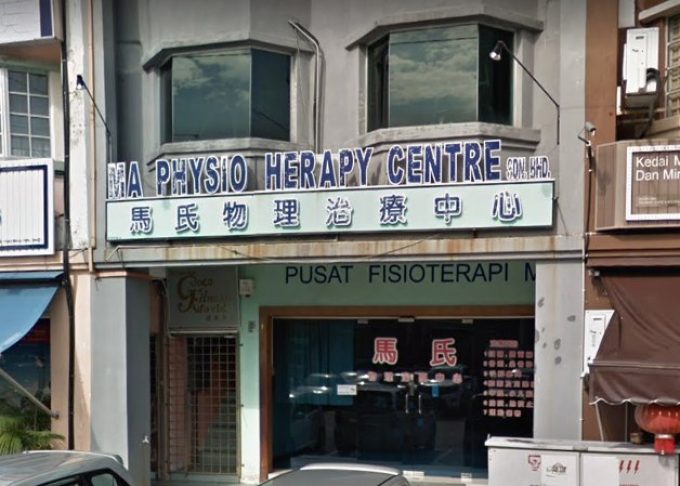 MA Physio Herapy Centre (Batu Pahat, Johor)