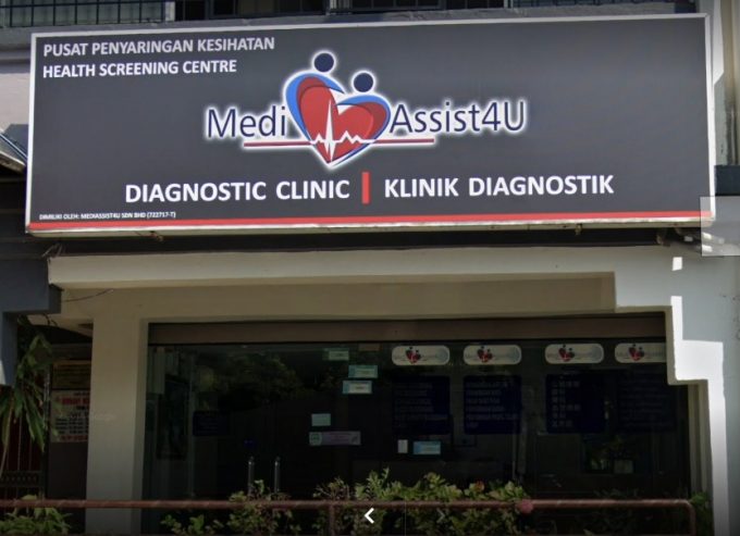 MediAssist4U (Taman Dagang Ampang)