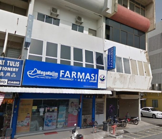 Mega Kulim Pharmacy (Bukit Mertajam, Penang)