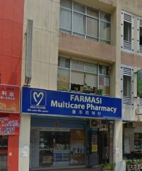 Multicare Pharmacy (Bandar Mahkota Cheras, Selangor)