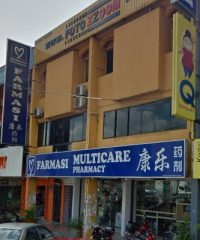 Multicare Pharmacy (Taman Sri Gombak, Batu Caves, Selangor)