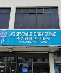 Ng Specialist OBGY Clinic (Muar, Johor)