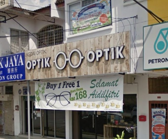 Optik Optik (Taman Sri Gombak, Batu Caves, Selangor)