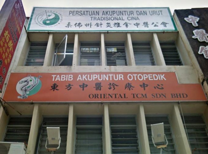 Oriental TCM Sdn Bhd (Taman Pelangi, Johor Bahru)