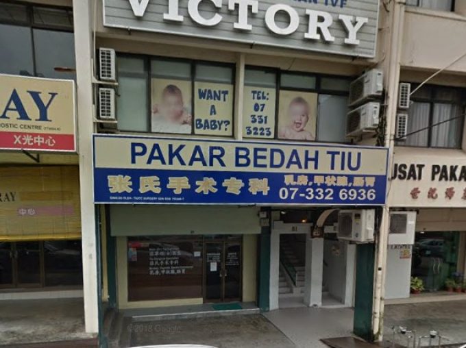 Pakar Bedah Tiu (Taman Abad, Johor Bahru)