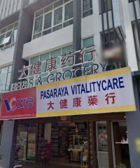 Pasaraya Vitalitycare (Sri Petaling, Kuala Lumpur)