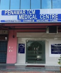 Penawar Traditional Chinese Medicine Medical Centre (Pasir Gudang, Johor)