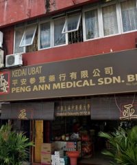 Peng Ann Medical (SS2 Petaling Jaya, Selangor)