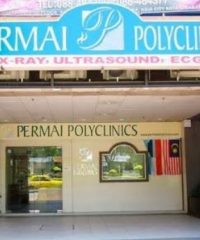 Permai Polyclinics (Asia City, Kota Kinabalu)