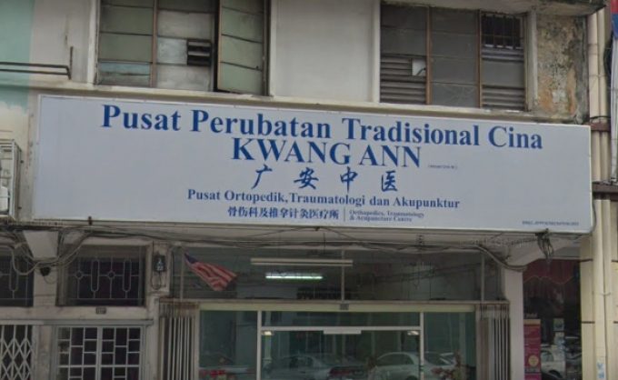 Perubatan Tradisional Cina Kwang Ann (Brickfields)