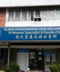 PJ Women Specialist & Family Clinic (SS2 Petaling Jaya, Selangor)