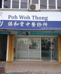 Poh Woh Thong TCM Centre (Sri Hijau Rawang)