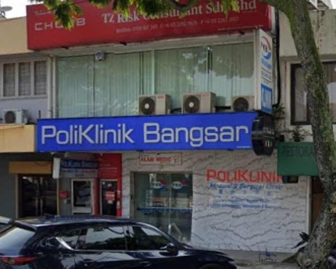 Poliklinik Bangsar (Kuala Lumpur)