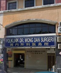 Poliklinik Dr. Wong Dan Surgeri (Taman Sri Bintang, Kuala Lumpur)