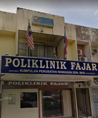 Poliklinik Fajar (Lahad Datu, Sabah)