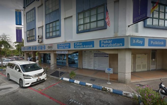 Poliklinik Kualiti (USJ Subang Jaya, Selangor)