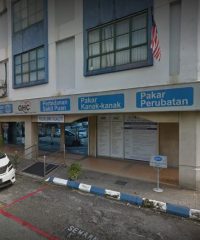 Poliklinik Kualiti (USJ Subang Jaya, Selangor)