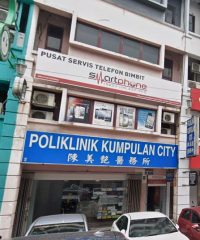 Poliklinik Kumpulan City (Bandar Sunway Petaling Jaya, Selangor)