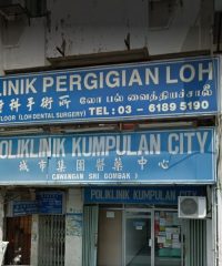 Poliklinik Kumpulan City (Sri Gombak, Batu Caves, Selangor)