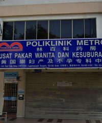 Poliklinik Metro (Kuchai Entrepreneurs Park, Kuala Lumpur)