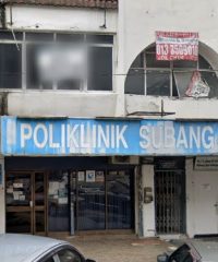 Poliklinik Subang (SS15 Subang Jaya, Selangor)