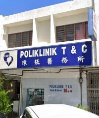 Poliklinik T & C (Taman Bukit Anggerik, Cheras, Kuala Lumpur)