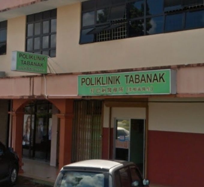 Poliklinik Tabanak (Lahad Datu, Sabah)