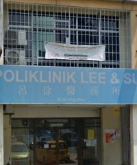 Poliklink Lee & Su (Bandar Mahkota Cheras, Selangor)