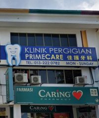 Primecare Dental Clinic (Kuchai Entrepreneurs Park, Kuala Lumpur)