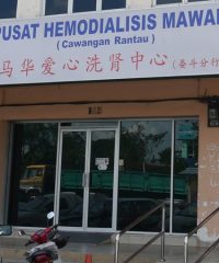 Pusat Hemodialisis Mawar (Rantau)