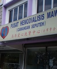 Pusat Hemodialisis Mawar (Seputeh)