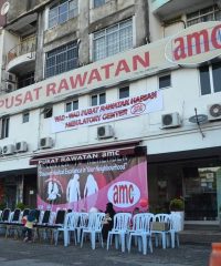 Pusat Rawatan AMC (Bukit Sentosa)