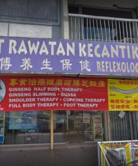 Pusat Rawatan Kecantikan Dan Reflexologi Lew (Taman Gembira, Kuala Lumpur)