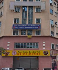 Pusat Rawatan Pemulihan Sakit Urat Saraf TCM (Diamond Square Setapak, Kuala Lumpur)