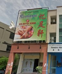 Recharge Foot Reflexology (Bandar Mahkota Cheras, Selangor)