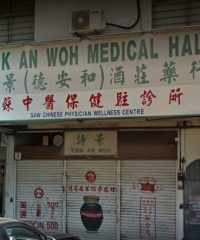 Saw Chinese Physician Wellness Centre (Taman Ria Jaya, Sungai Petani)