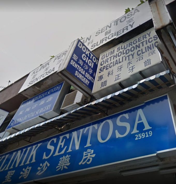 Sentosa Dental Surgery