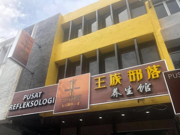 Seven Eight Reflexology &#038; Therapy (Taman Pelangi, Johor Bahru)