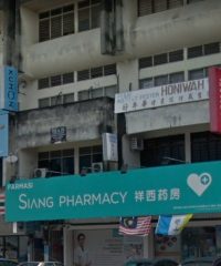 Siang Pharmacy (Bukit Mertajam, Penang)