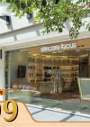 Skincare Focus (Plaza Arkadia, Desa ParkCity, Kuala Lumpur)