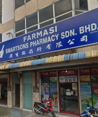 Smarts Pharmacy (Jalan Kuala Ketil, Kedah)